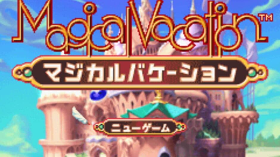 Скриншот 2 из Magical Vacation