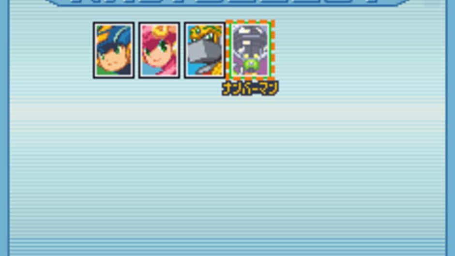 Скриншот 2 из Rockman EXE 4.5: Real Operation
