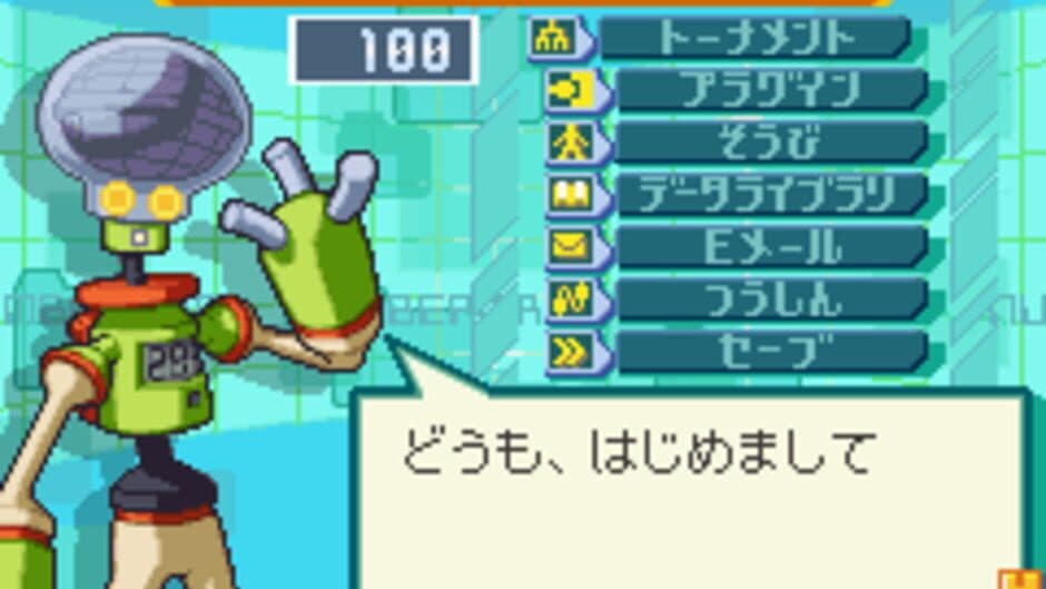 Скриншот 7 из Rockman EXE 4.5: Real Operation