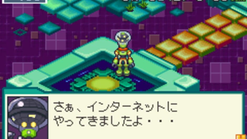 Скриншот 3 из Rockman EXE 4.5: Real Operation