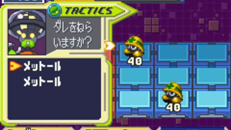 Скриншот 8 из Rockman EXE 4.5: Real Operation
