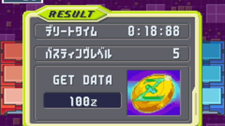 Скриншот 6 из Rockman EXE 4.5: Real Operation