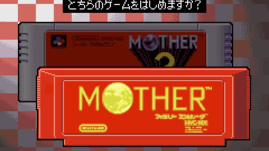 Скриншот 2 из Mother 1+2