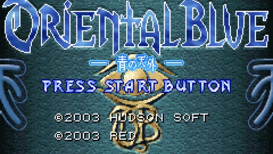Скриншот 3 из Oriental Blue: Ao no Tengai