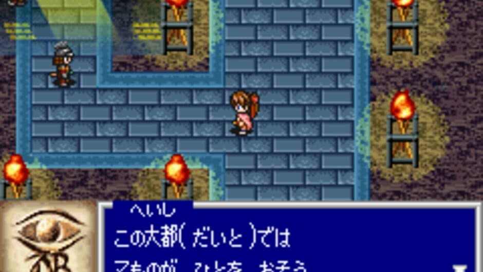Скриншот 5 из Oriental Blue: Ao no Tengai