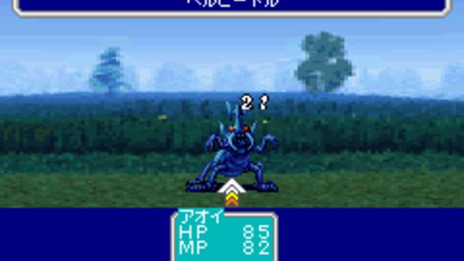 Скриншот 7 из Oriental Blue: Ao no Tengai