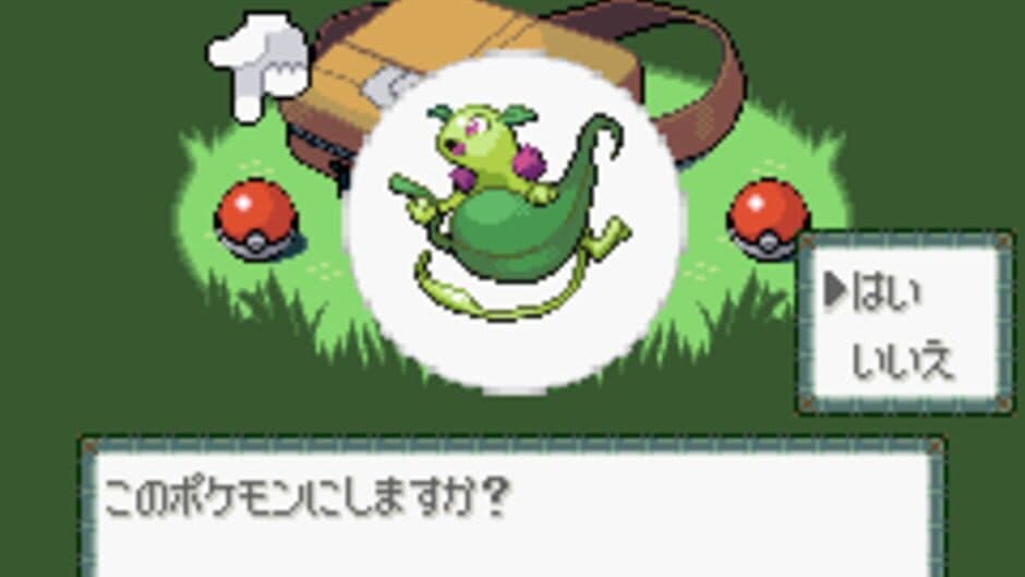 Скриншот 5 из Pokémon Altair