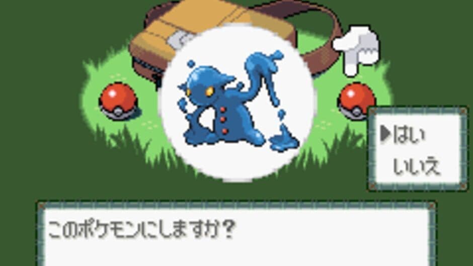 Скриншот 8 из Pokémon Altair