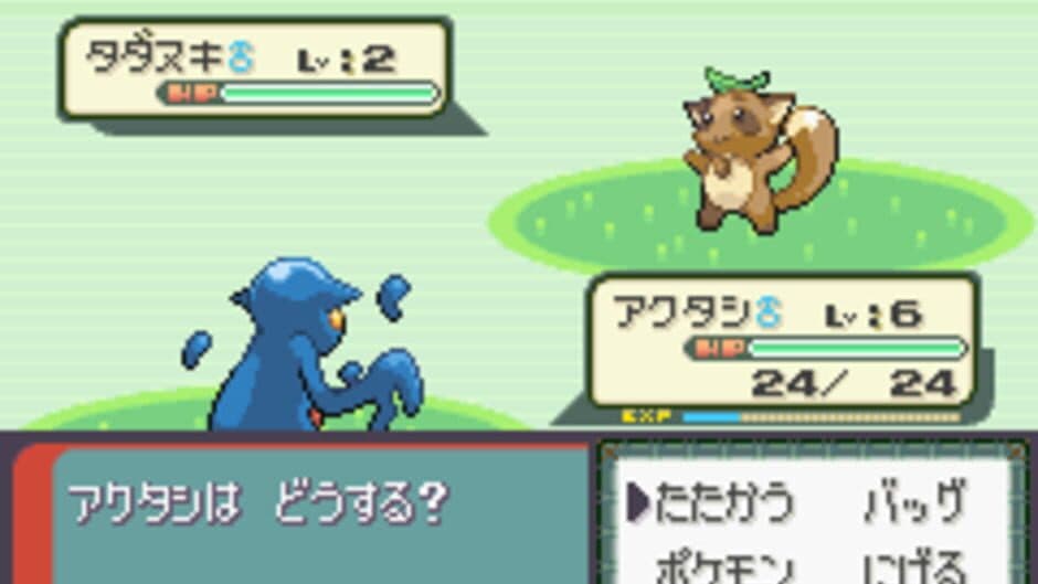 Скриншот 1 из Pokémon Altair