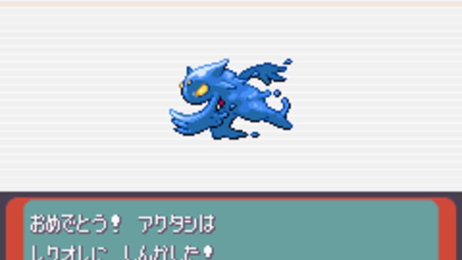 Скриншот 2 из Pokémon Altair