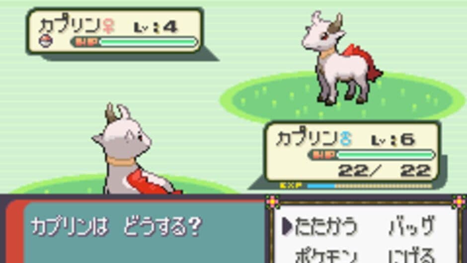 Скриншот 9 из Pokémon Altair