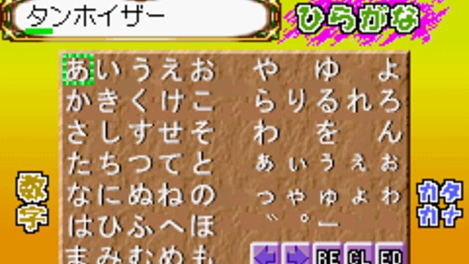 Скриншот 2 из Genso Suikoden Card Stories