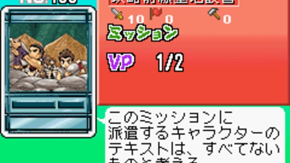 Скриншот 3 из Genso Suikoden Card Stories