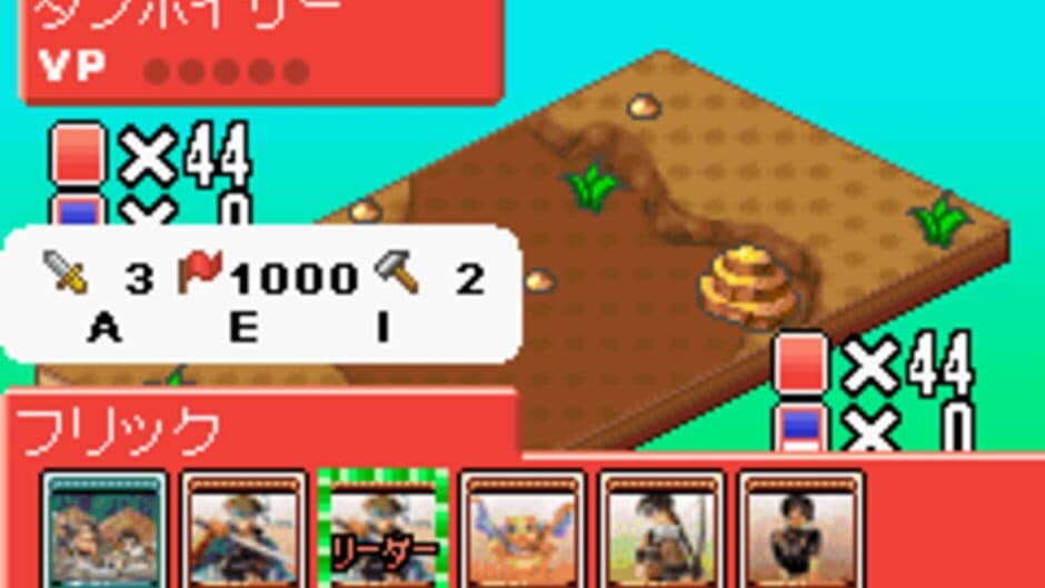 Скриншот 4 из Genso Suikoden Card Stories
