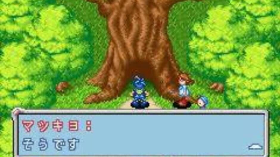 Скриншот 8 из Keitai Denjuu Telefang 2: Power