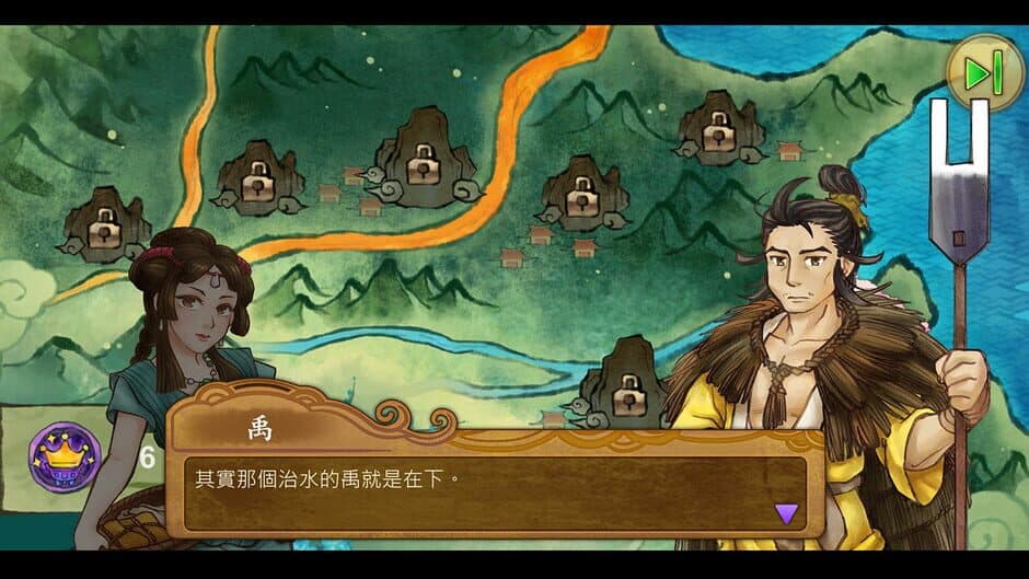 Скриншот 3 из Pipeline of Emperor Yu