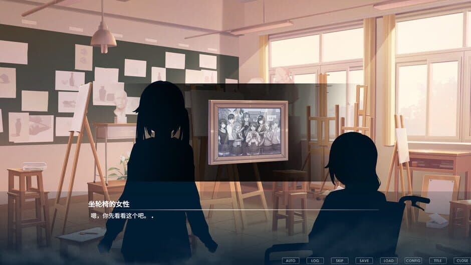 Скриншот 2 из Frozen Memories
