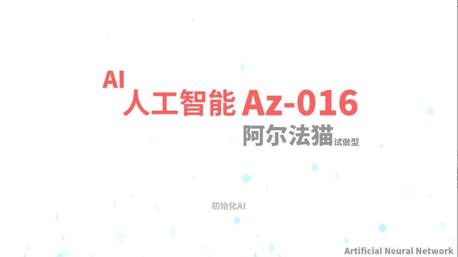 Скриншот 3 из AI Alpha Cat