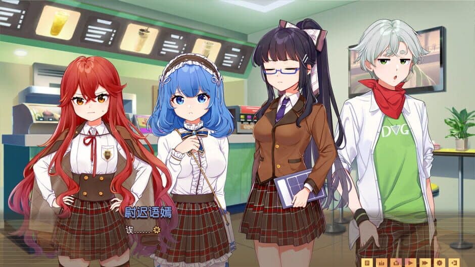 Скриншот 1 из Banter Schooldays!!