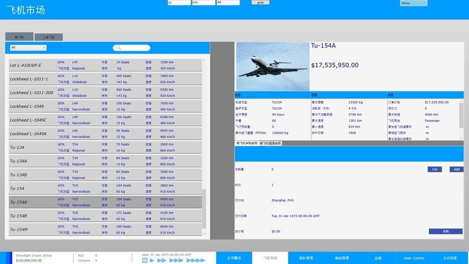 Скриншот 3 из Global Aviation Dream