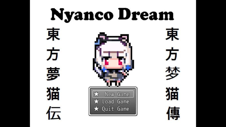 Скриншот 1 из Nyanco Dream