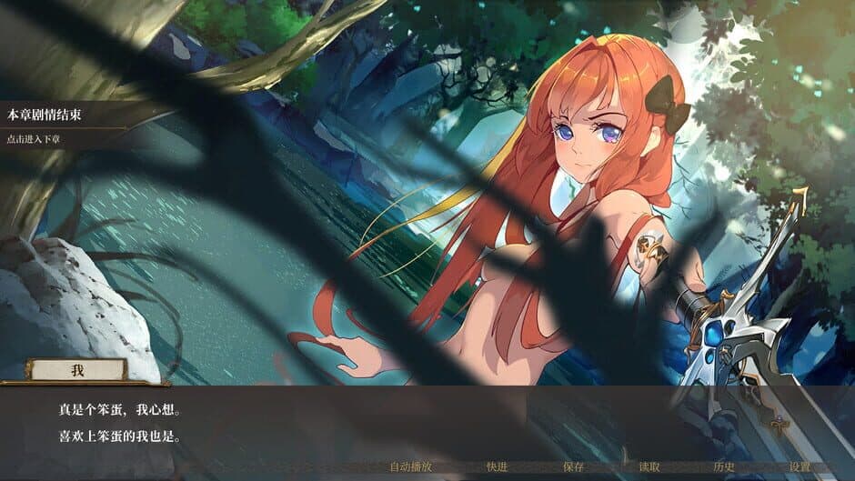Скриншот 4 из Mobius & Elegy Belongs to Nobody