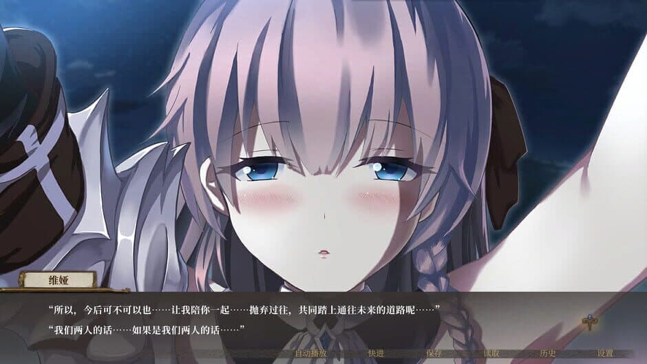 Скриншот 2 из Mobius & Elegy Belongs to Nobody