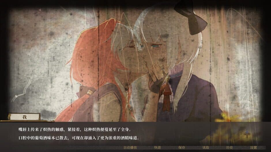 Скриншот 8 из Mobius & Elegy Belongs to Nobody