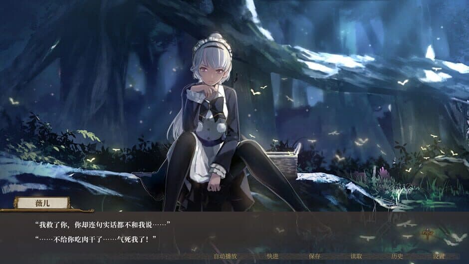 Скриншот 6 из Mobius & Elegy Belongs to Nobody
