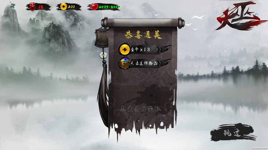 Скриншот 12 из Great Witcher