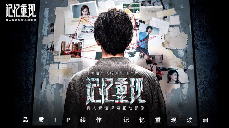 Скриншот 10 из Rememory