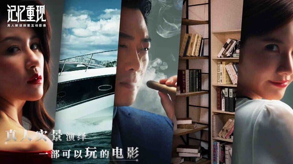 Скриншот 6 из Rememory