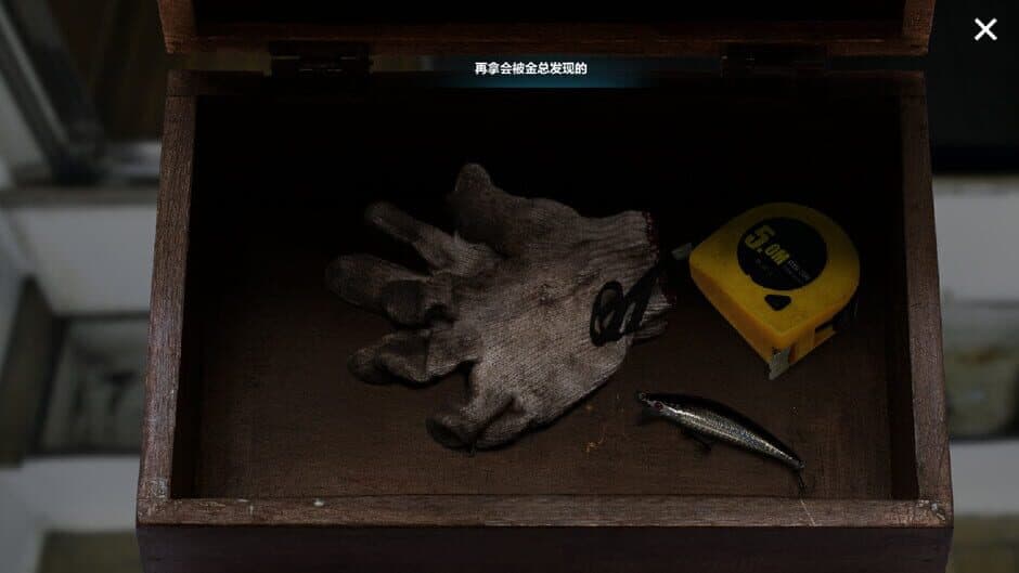 Скриншот 5 из Rememory
