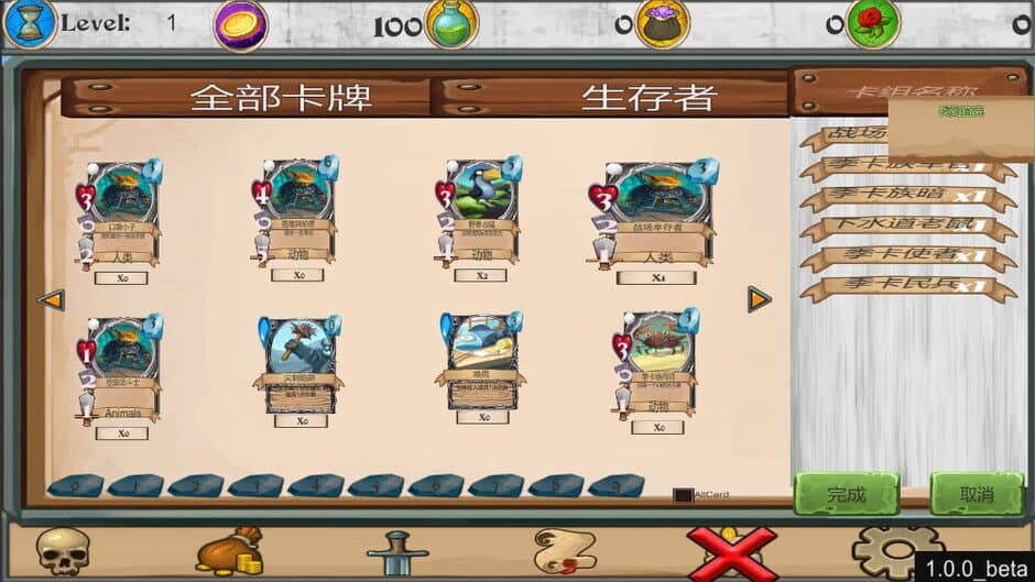 Скриншот 2 из ShenShan