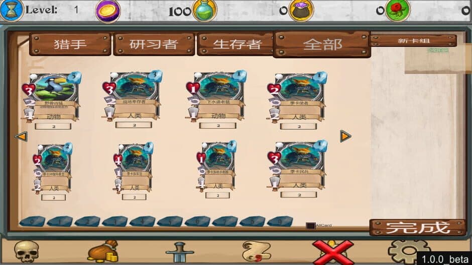 Скриншот 6 из ShenShan