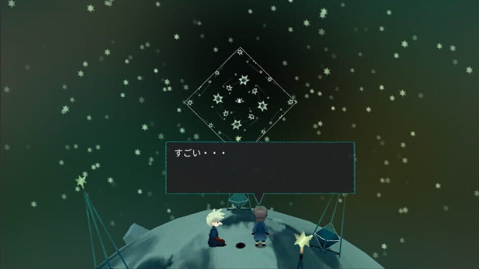 Скриншот 1 из Shiki