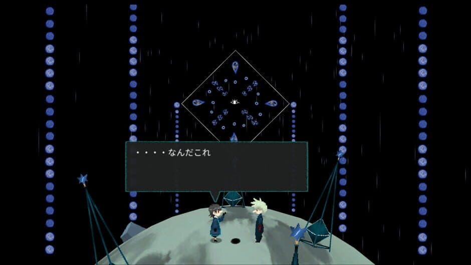 Скриншот 5 из Shiki