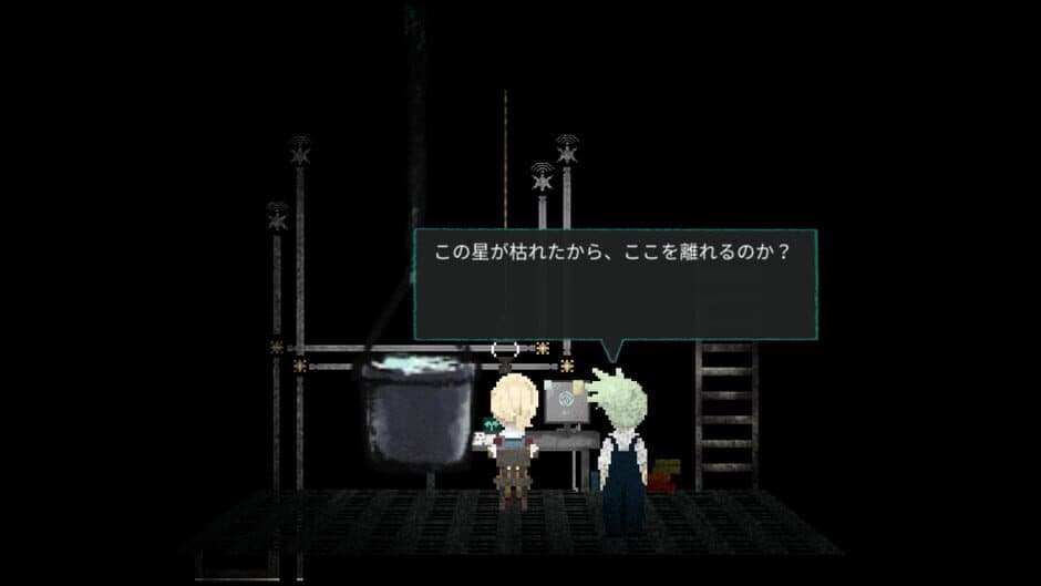 Скриншот 7 из Shiki