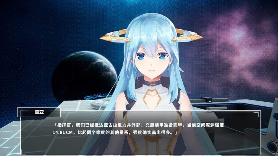Скриншот 2 из Stars Era: Lost Stars