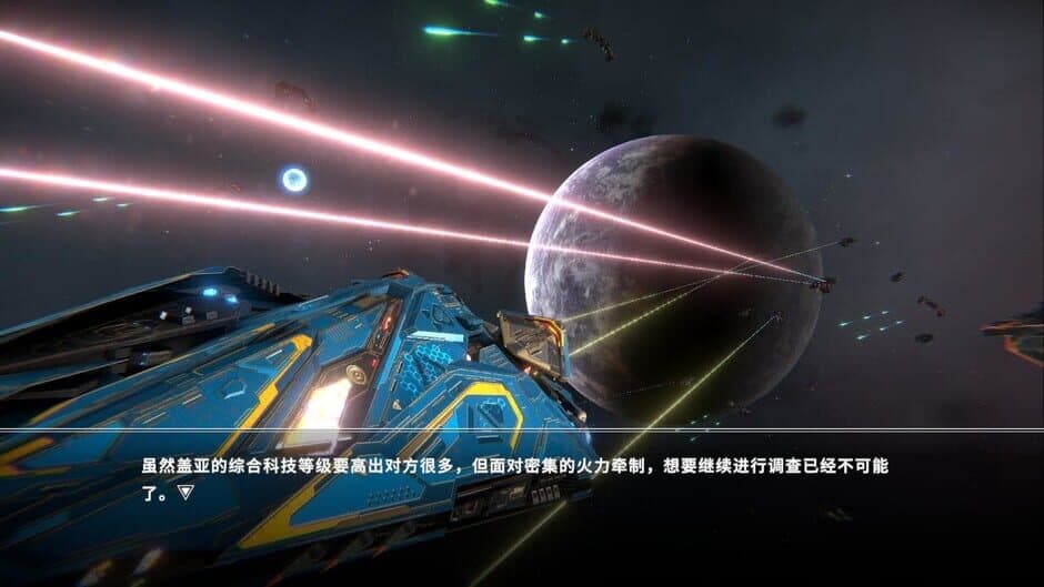 Скриншот 4 из Stars Era: Lost Stars