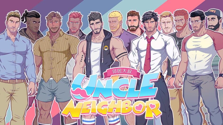 Скриншот 2 из Uncle Neighbor