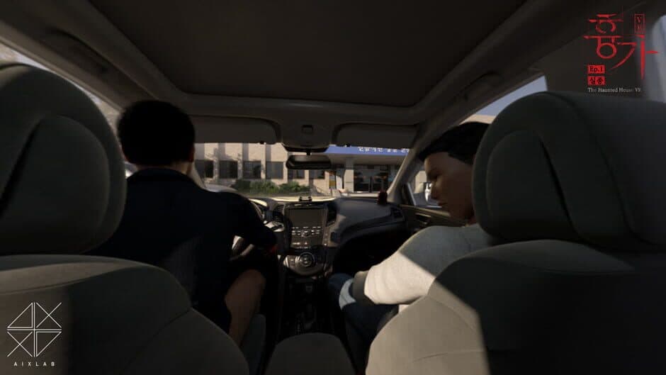 Скриншот 1 из the Haunted House VR Ep.1 Movie "missing"