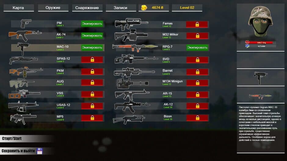 Скриншот 3 из Heroes of Maidan 3