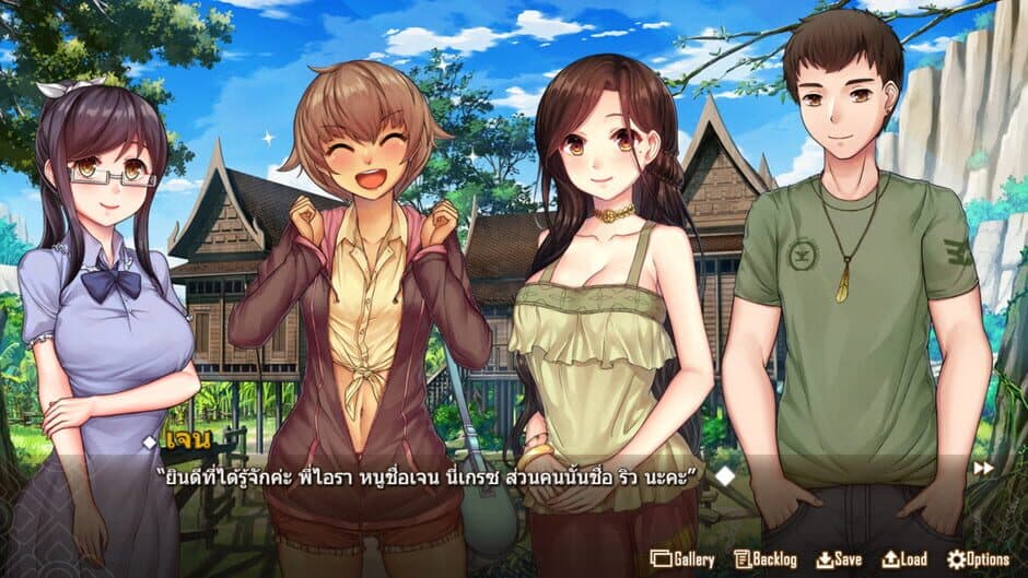 Скриншот 2 из Forbidden Love With the Ghost Girl