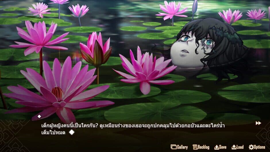 Скриншот 4 из Forbidden Love With the Ghost Girl