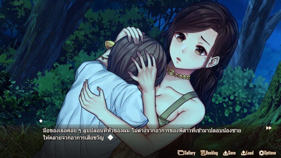 Скриншот 6 из Forbidden Love With the Ghost Girl