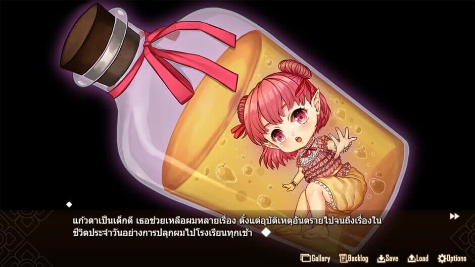 Скриншот 3 из Forbidden Love With the Ghost Girl