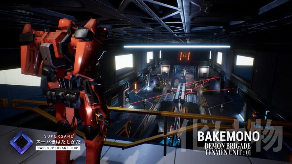 Скриншот 4 из Bakemono