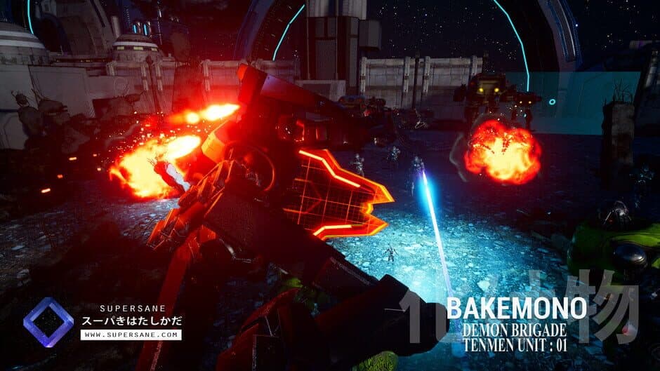 Скриншот 3 из Bakemono