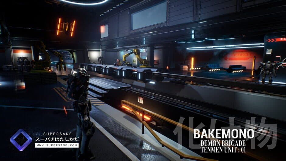 Скриншот 1 из Bakemono